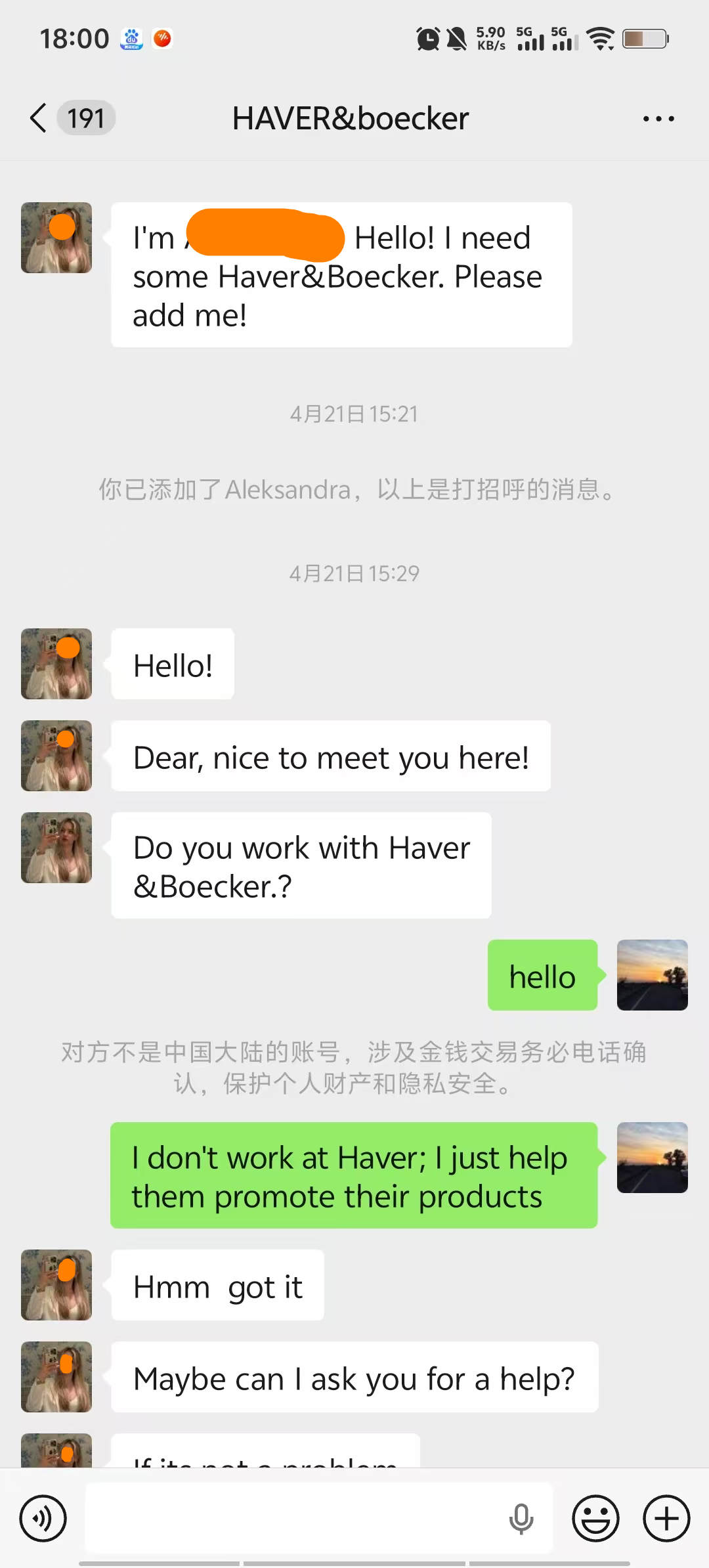 居间成功案例