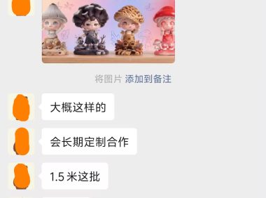 居间成功案例