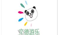 文德游乐