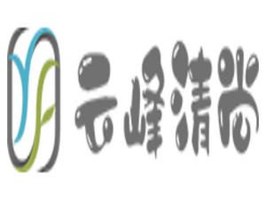 云峰清尚