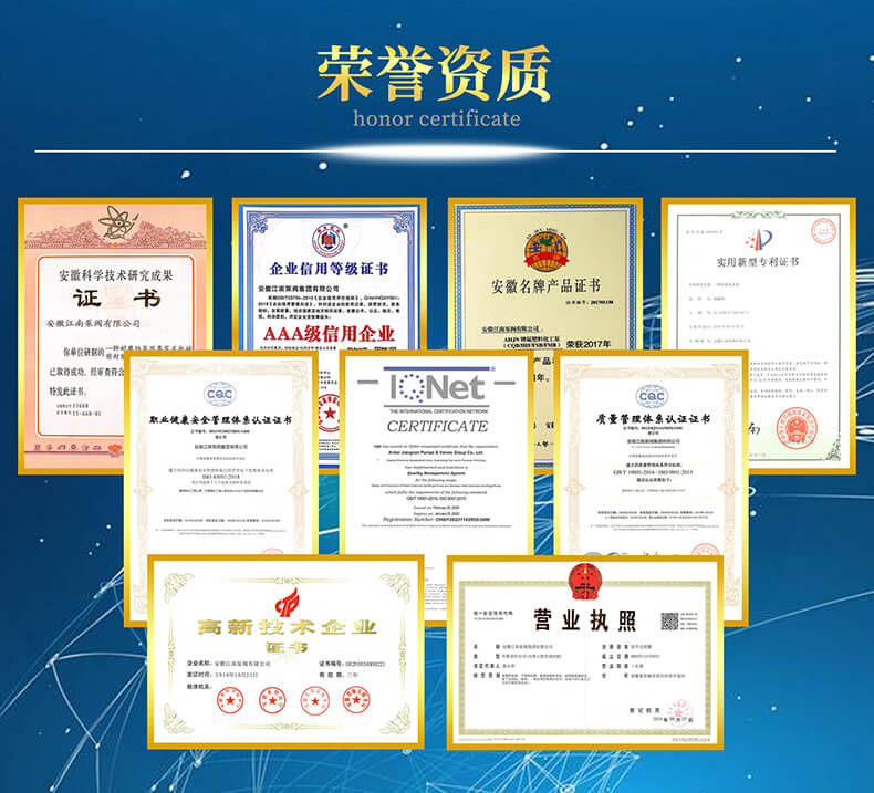 IHF氟塑料离心泵