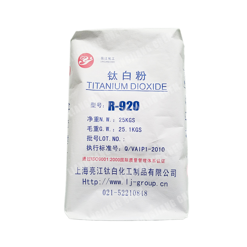 蓝相高白涂料级氯化法钛白粉R920