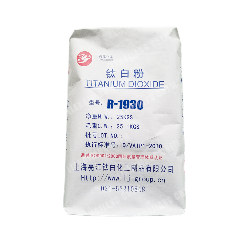 氯化法钛白粉R1930（高浓度色母粒级）
