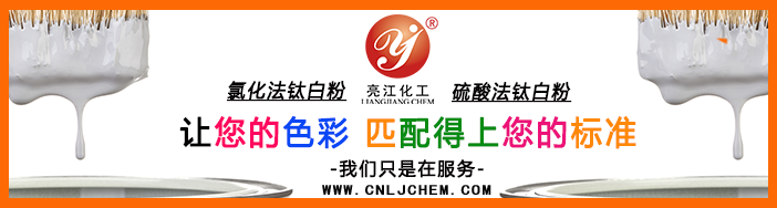 PC材料级氯化法钛白粉R223