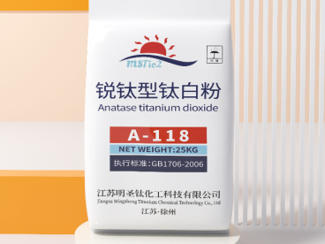 锐钛型钛白粉 A-118