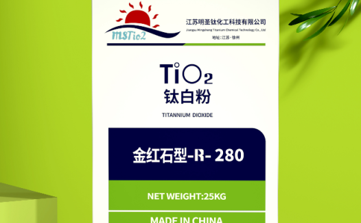 金红石型钛白粉 R-280