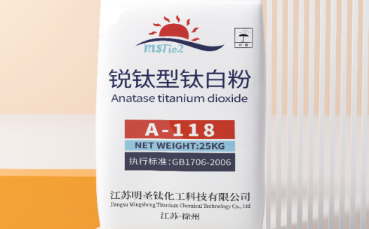 锐钛型钛白粉 A-118