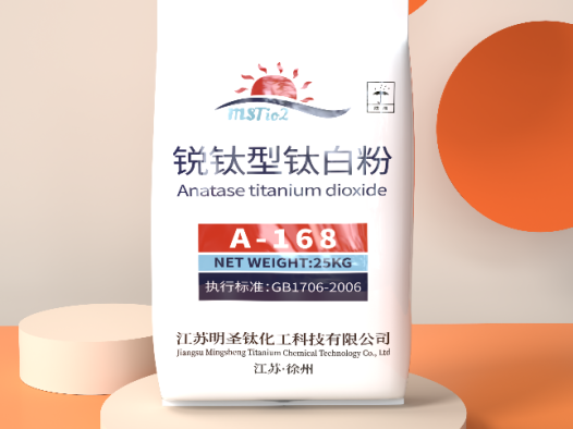 锐钛型钛白粉 A-168