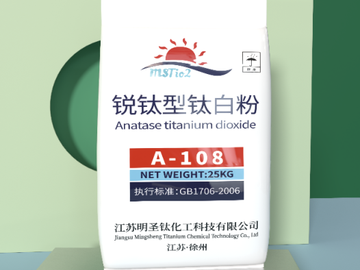 锐钛型钛白粉 A-108