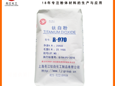 高耐候通用级氯化法钛白粉R970