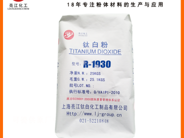 塑料色母粒级氯化法钛白粉R1930