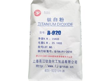 蓝相高白涂料级氯化法钛白粉R920