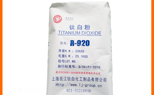 水性涂料级氯化法钛白粉R920