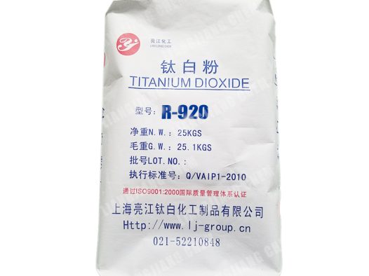 蓝相高白涂料级氯化法钛白粉R920