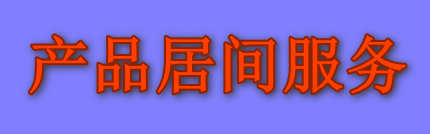 广告2