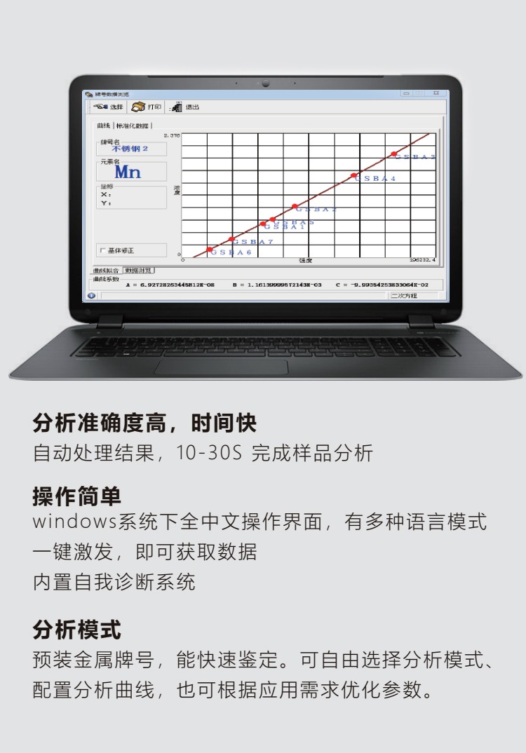 6643318f3085e.jpg 火花直读光谱仪AG-9800