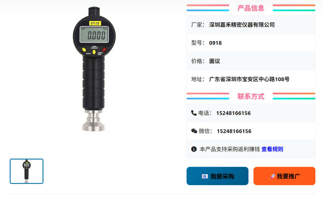 工业产品在哪个网上找？