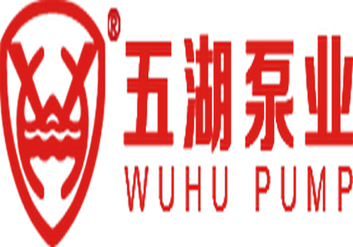 内蒙古五湖泵业有限公司