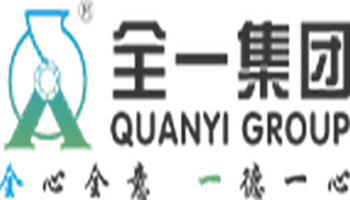 上海全一泵业（集团）有限公司