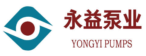 成都永益泵业股份有限公司