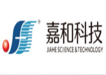 昆明嘉和科技股份有限公司