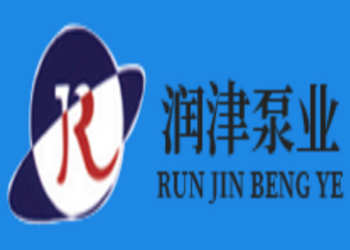 天津市润津泵业制造有限公司