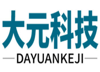 贵州大元科技机械有限公司