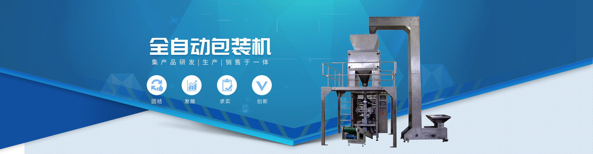 南京辉航自动化设备有限公司