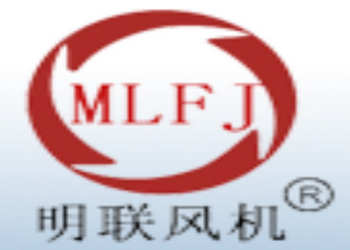 北京明联新风通风机有限公司