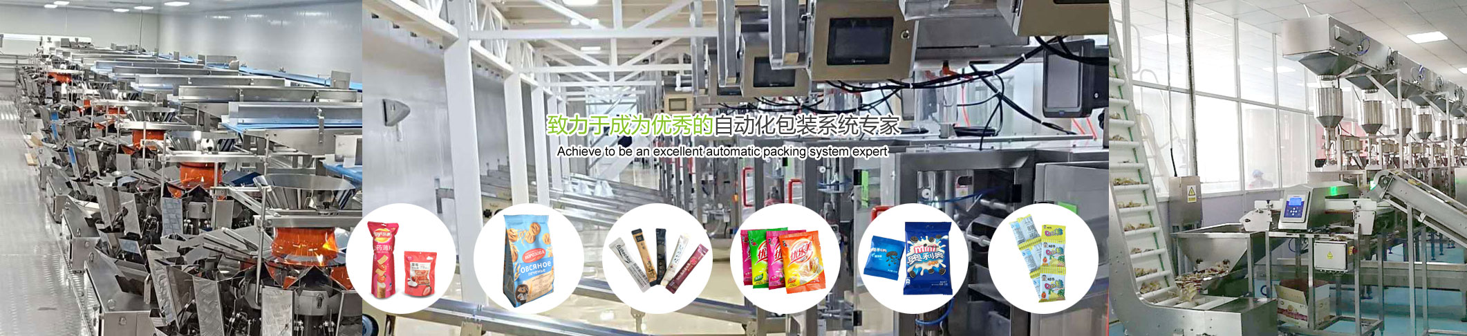 瑞派克智能包装科技(昆山)有限公司