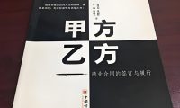 为什么工程岗位招聘时对甲乙方经验要求很严格