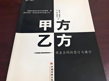 为什么工程岗位招聘时对甲乙方经验要求很严格