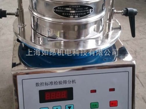 超声波检验筛