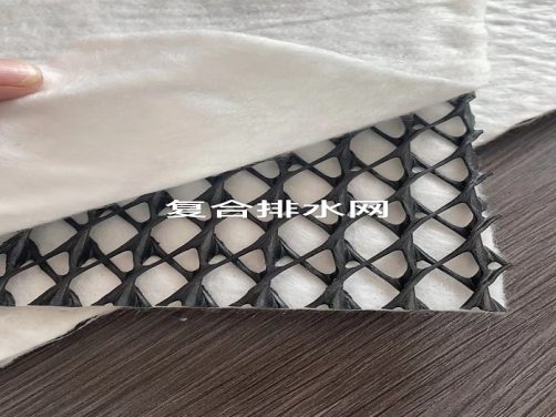 复合排水网
