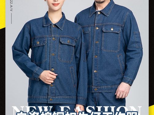 男加厚春夏防烫耐磨电焊专用电工焊工服劳保服