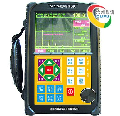 OU5100数字式超声波探伤仪
