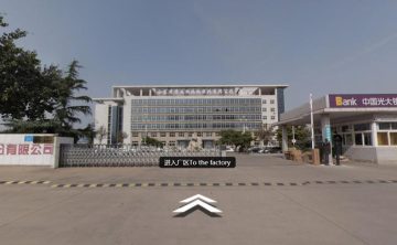 山东章丘鼓风机股份有限公司360度全景VR