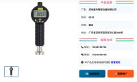 工业产品在哪个网上找？方便还赚钱