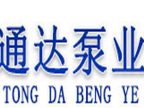 吉林省通达泵业有限公司