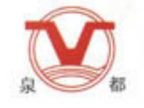 淄博泉都真空设备有限公司