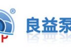 上海良益泵业制造有限公司