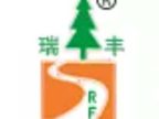 江西省瑞丰制泵有限公司