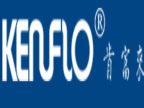 广东肯富来泵业股份有限公司