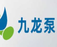 湖南九龙泵业有限公司