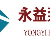 成都永益泵业股份有限公司