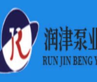 天津市润津泵业制造有限公司