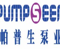 北京帕普生泵业有限公司