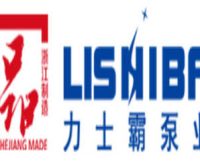 浙江力士霸泵业有限公司
