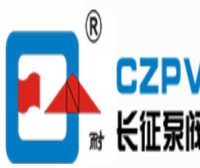 上海长征泵阀(集团)有限公司