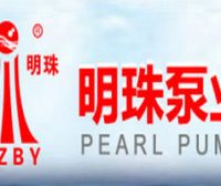四川明珠泵业有限公司